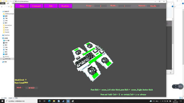 2DTo3DModelEditor