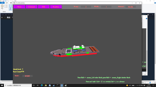 2DTo3DModelEditor