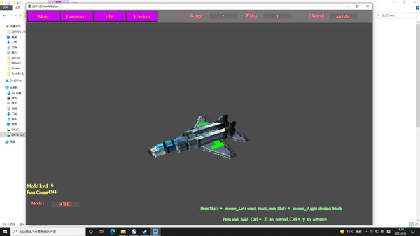 Screenshot z 2DTo3DModelEditor Screenshot z 2DTo3DModelEditor