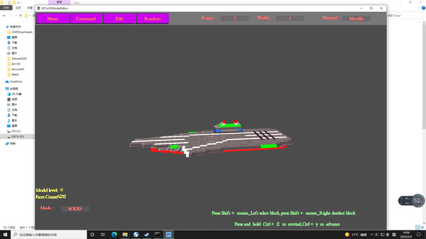 2DTo3DModelEditor