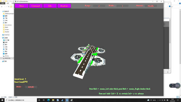 2DTo3DModelEditor