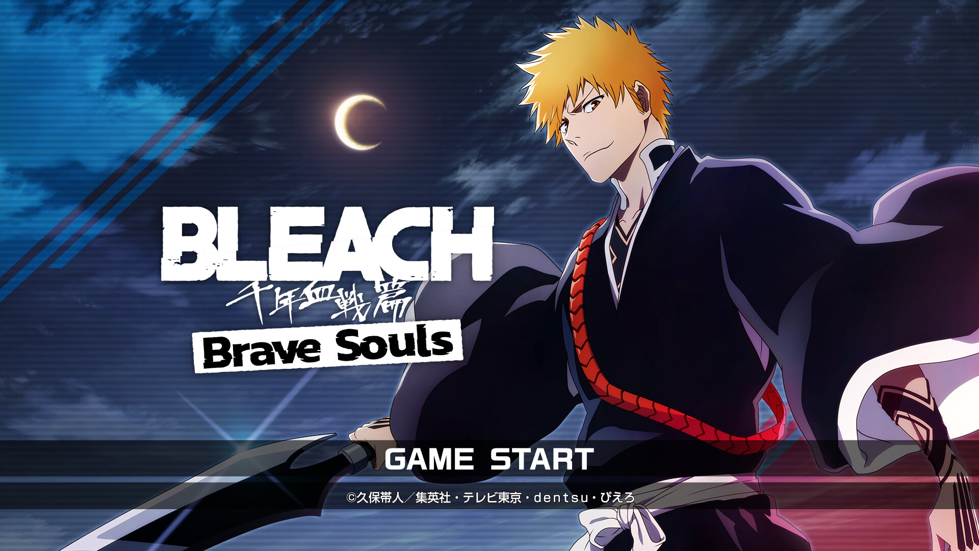 BLEACH Brave Soulsのスクリーンショット 1