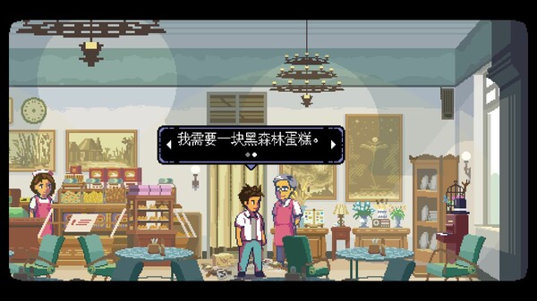 无垠之心 截图 11