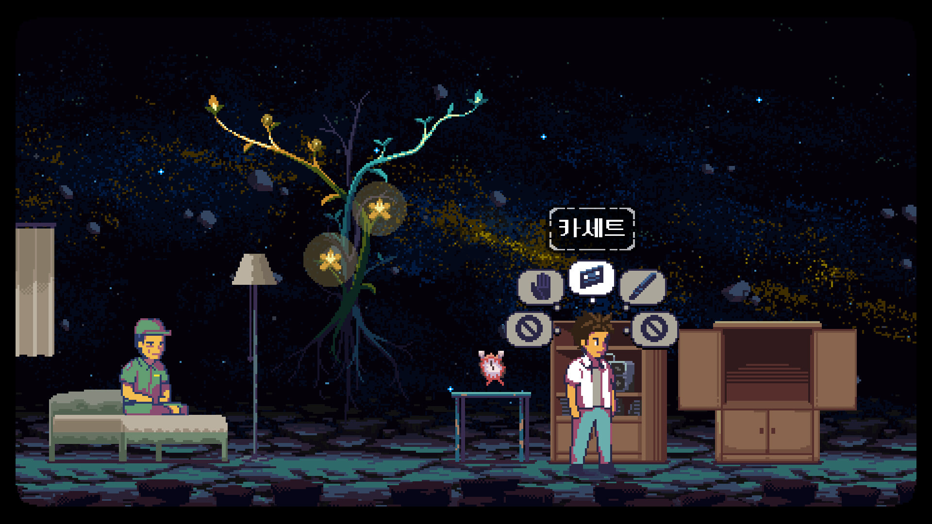 A Space For The Unbound 스크린샷 2