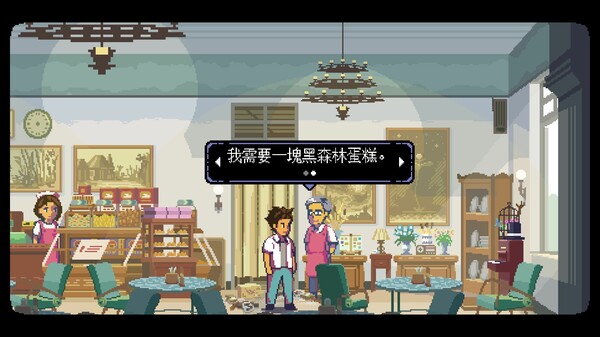 A Space for the Unbound 遊戲截圖 10