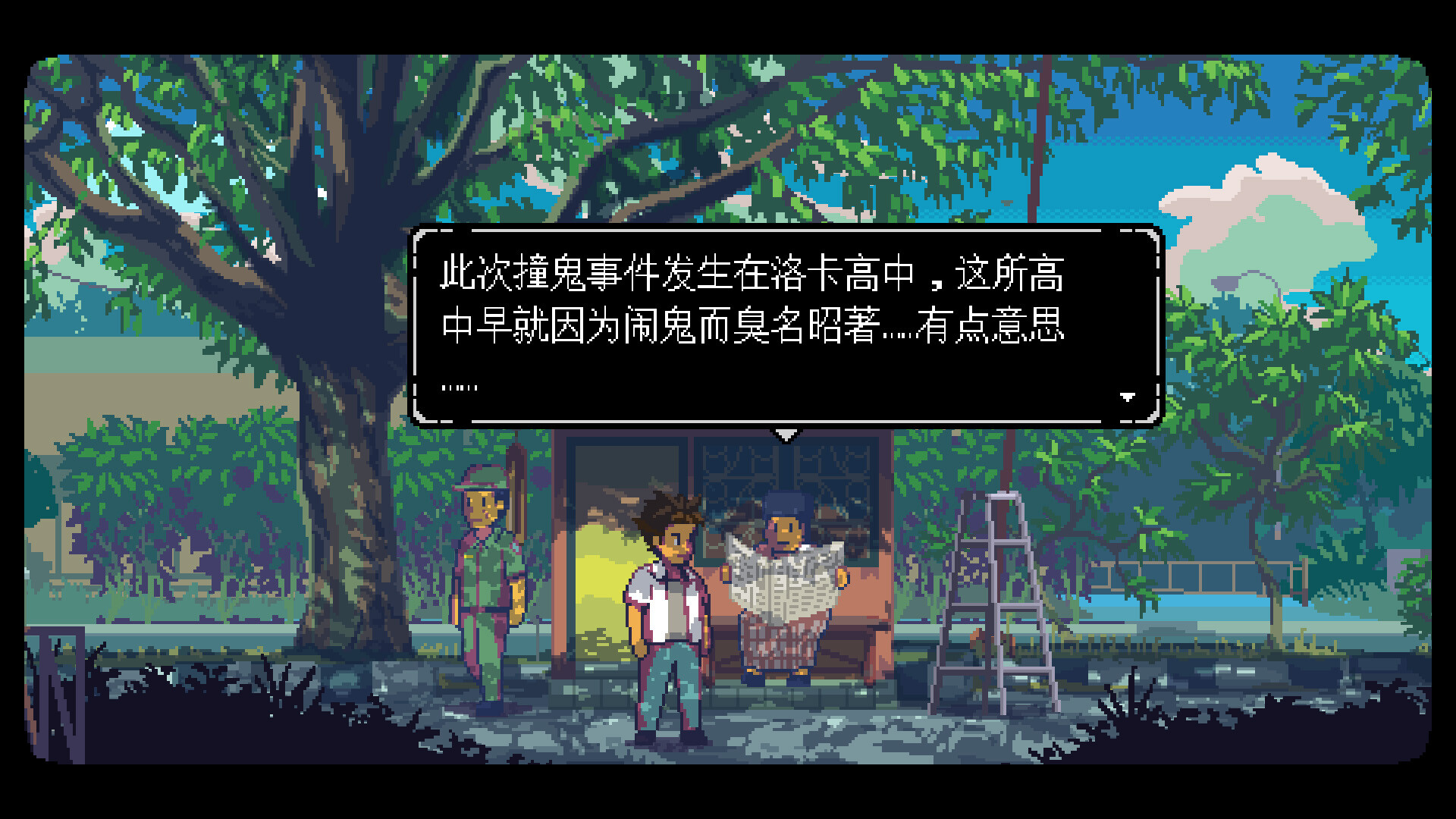 截图 3