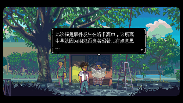 无垠之心-游戏截图