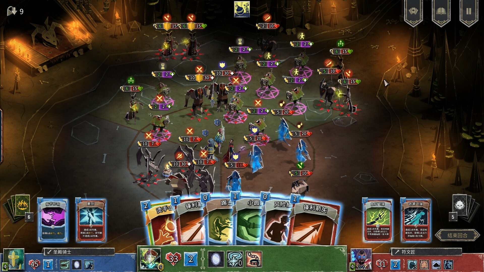 地狱卡牌 Hellcard 截图