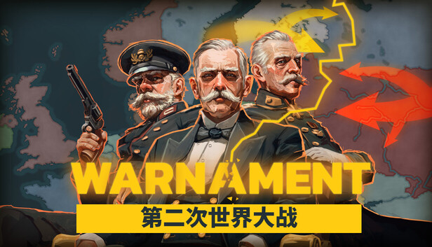 战争警告(Warnament)免安装版下载插图-小白游戏网 战争警告(Warnament)免安装版下载插图-小白游戏网