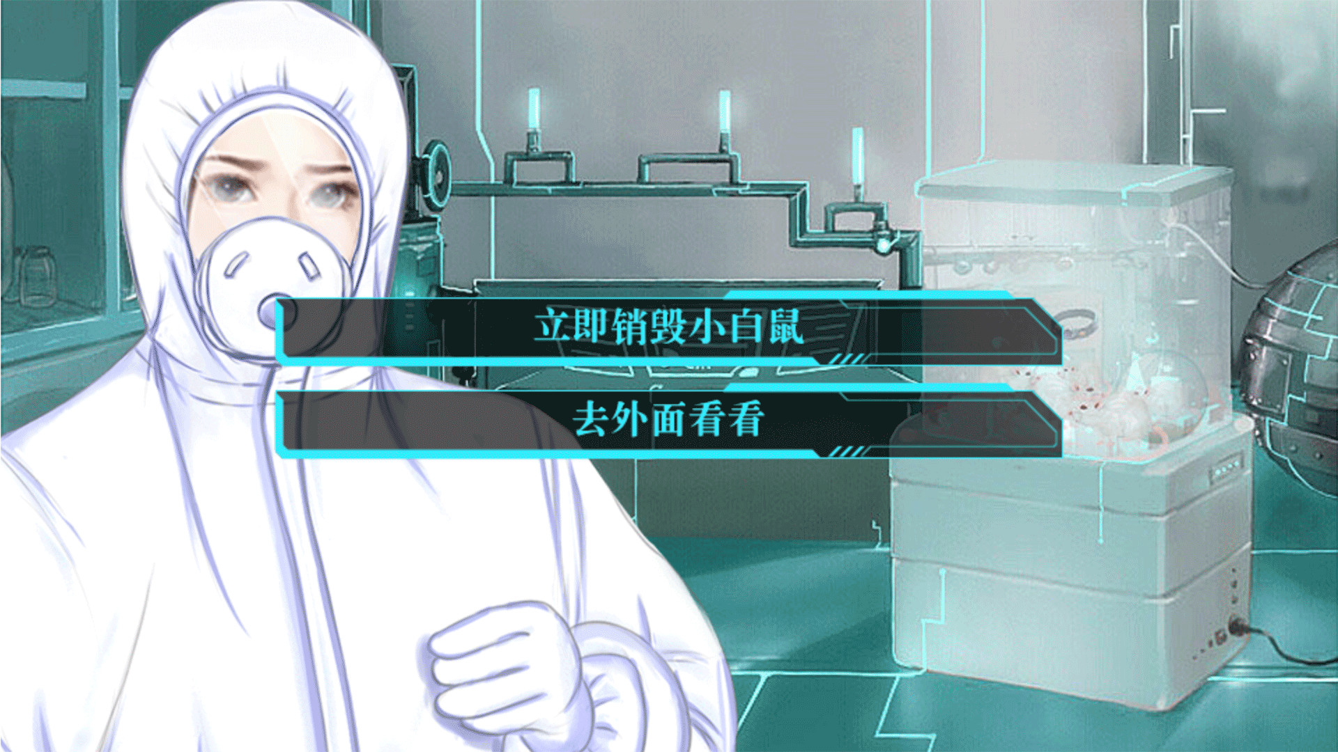 #1. 末日临晓/The Dawn (Steam) 来自: 橙光游戏