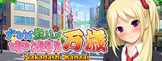 Nakadashi Banzai