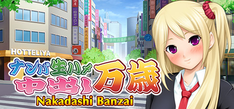 Nakadashi Banzai steam charts