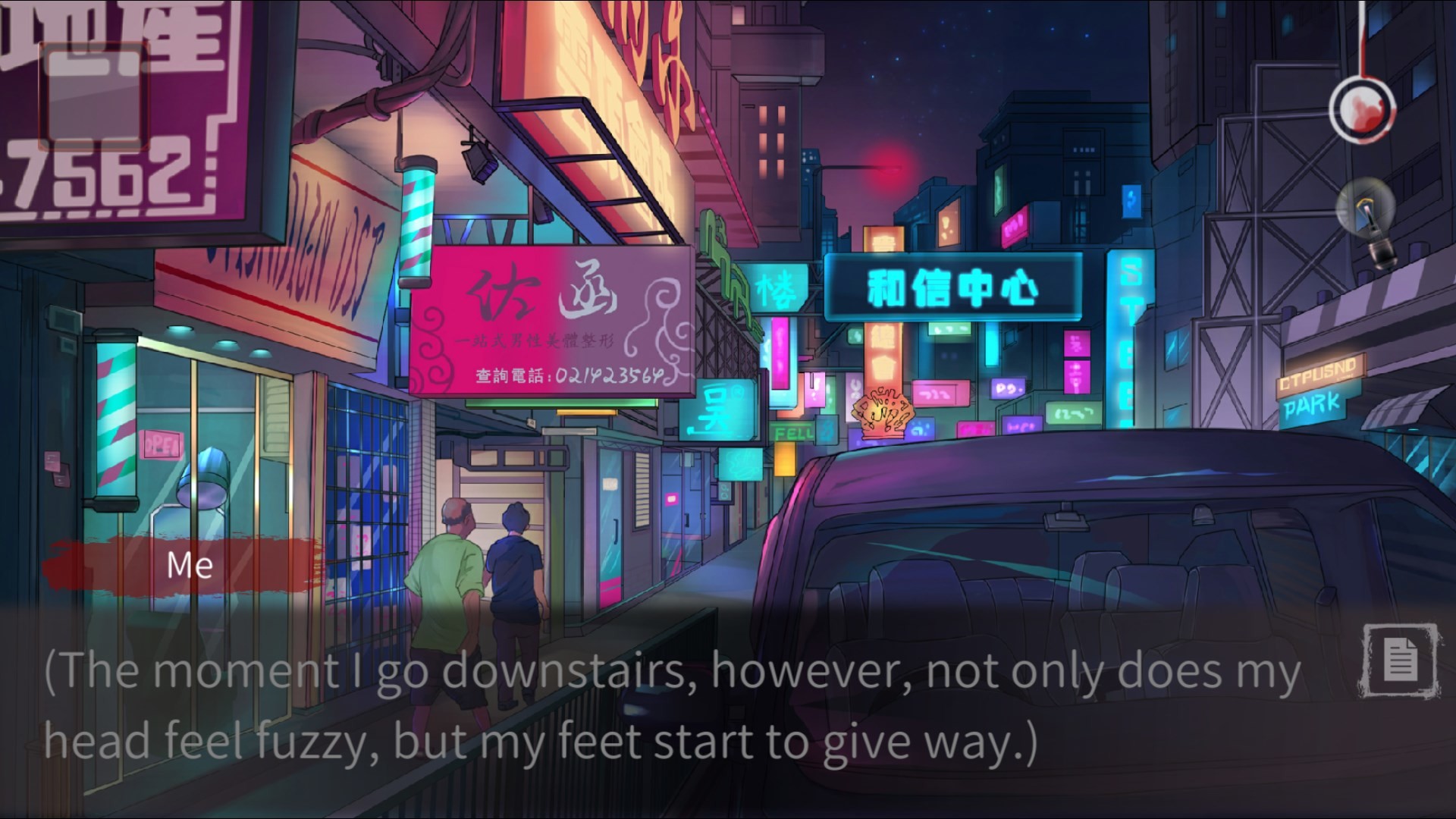 Screenshot 2 of 10