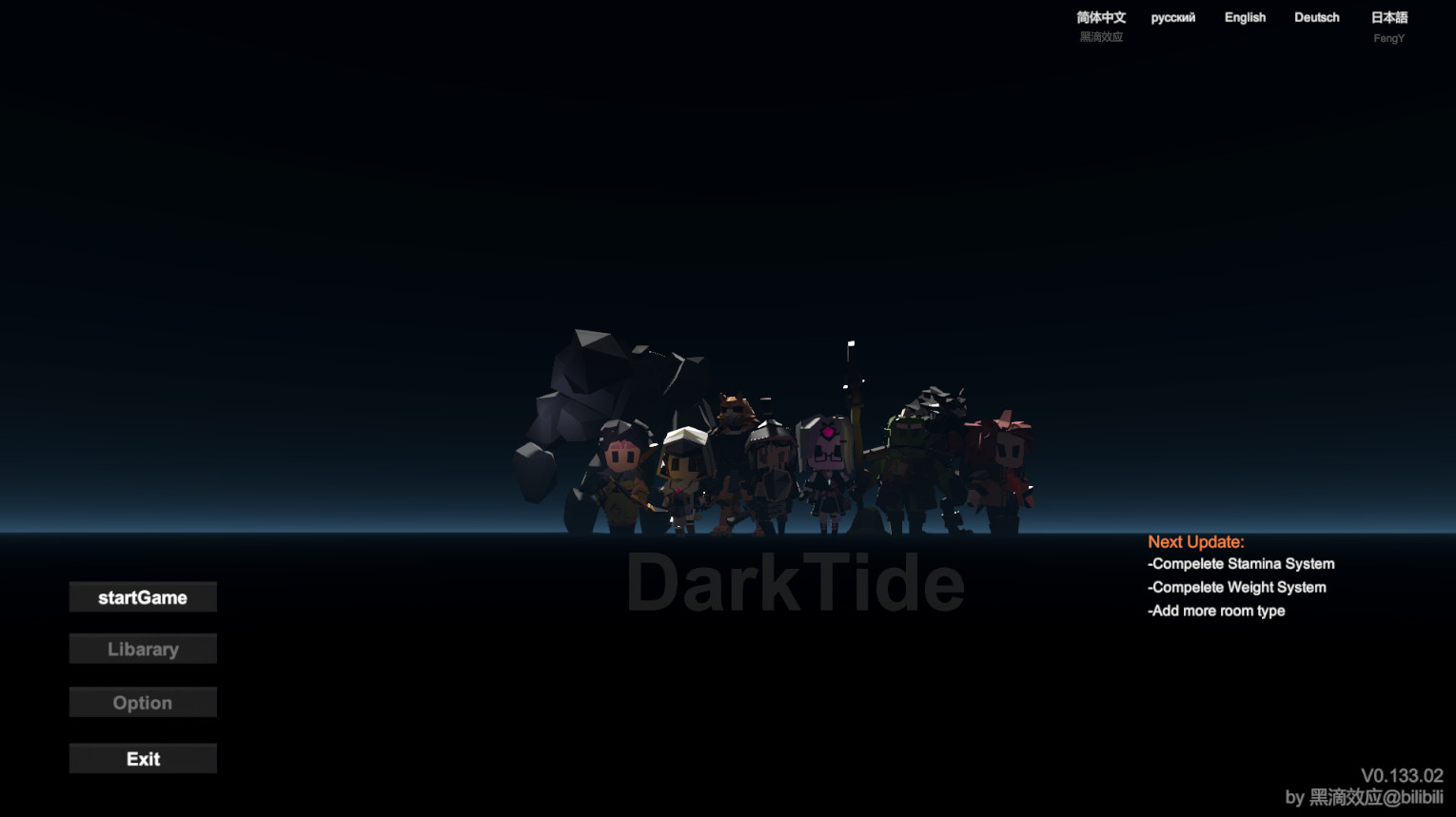 Frontier Featured Screenshot #1