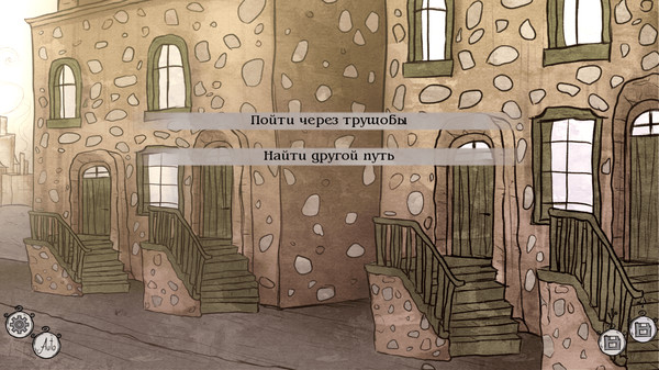 Скриншот 4 из игры Treis Zoes