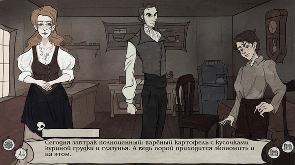 Скриншот 3 из игры Treis Zoes