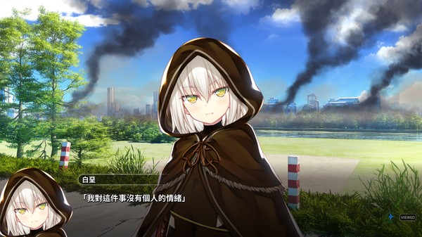 丸子与銀河龙 遊戲截圖 4