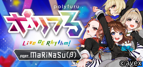 polyfuru feat. MaRiNaSu (β) / ポリフる feat. まりなす(仮) cover art