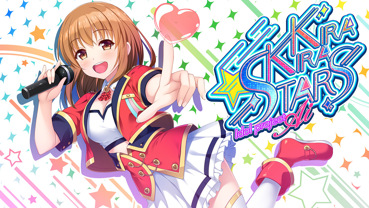 Kirakira stars idol project Ai Featured Screenshot #1