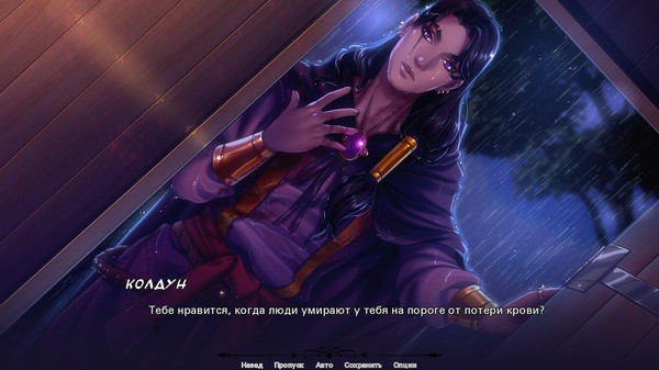 Screenshot z The Heiress of Sorcery