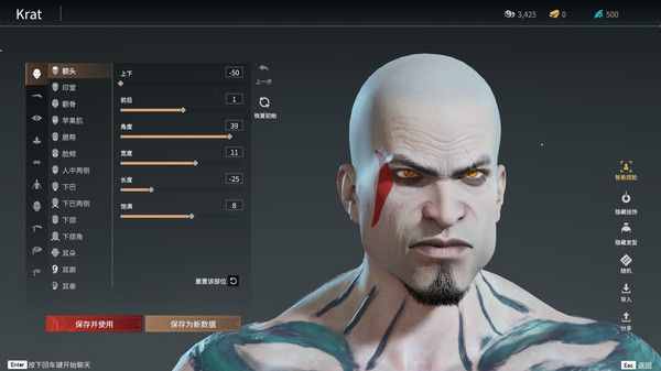 永劫无间-游戏截图