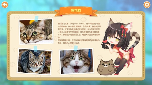 猫姑娘喵喵岛/Miss Neko 2（Build.7885811+DLC）-学习版-网盘下载插图