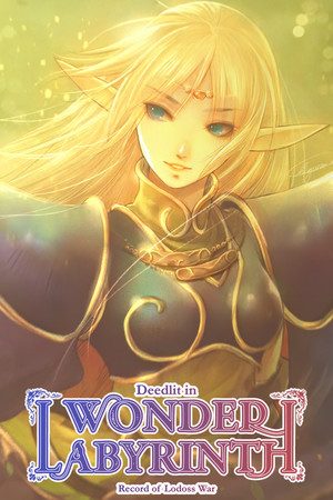 Cover art of Record of Lodoss War-Deedlit in Wonder Labyrinth-