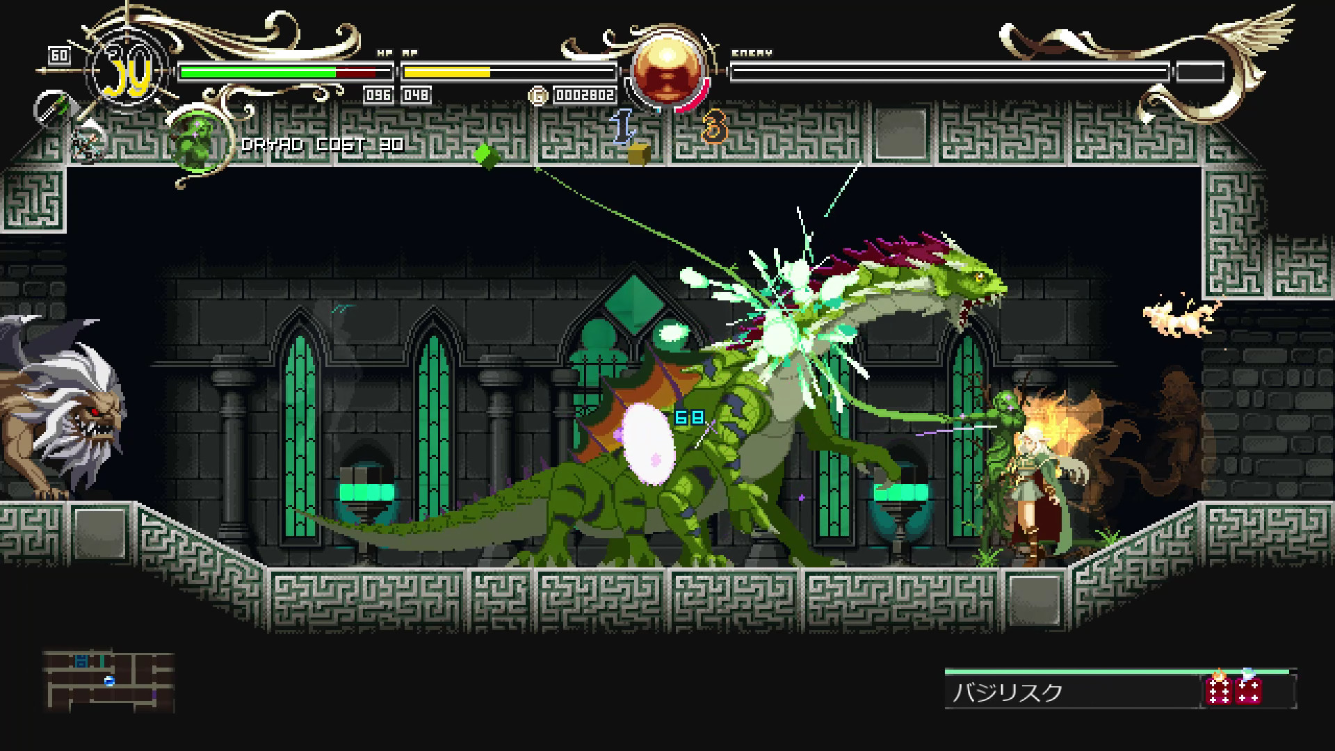 Record of Lodoss War-Deedlit in Wonder Labyrinth-