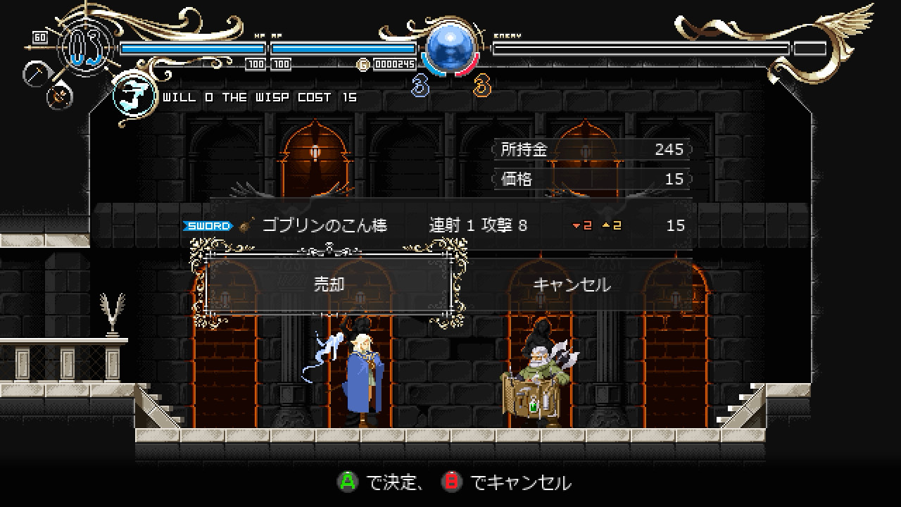 Record of Lodoss War-Deedlit in Wonder Labyrinth- screenshot #14