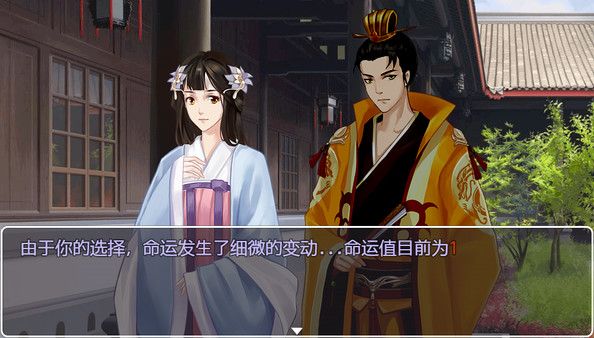 九州仙玉  Kyushu jade screenshot 3