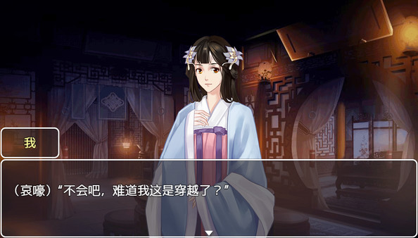 九州仙玉  Kyushu jade screenshot 2