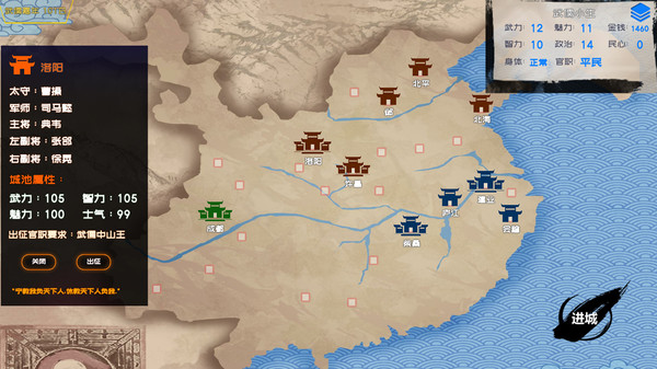 Screenshot z 武儒绘卷 - 启示录