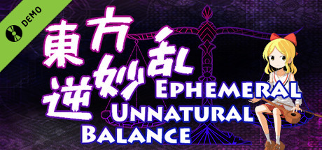 東方逆妙乱 ~ Ephemeral Unnatural Balance Demo banner