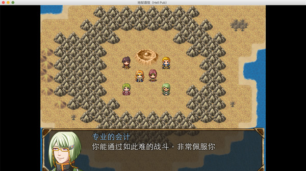 Screenshot z 地狱酒馆