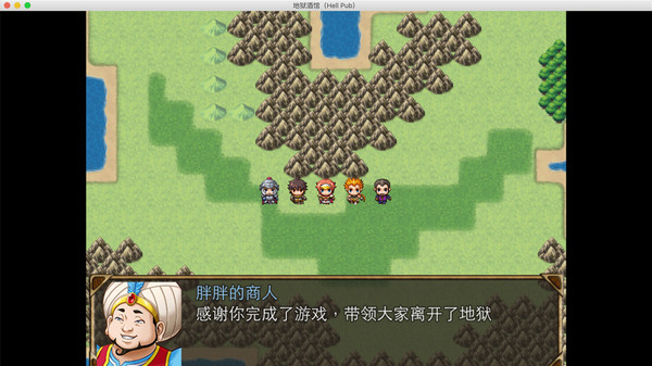 Screenshot z 地狱酒馆