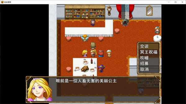 Screenshot z 地狱酒馆