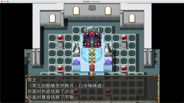 Screenshot z 地狱酒馆