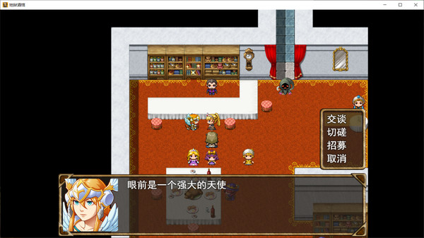 Screenshot z 地狱酒馆