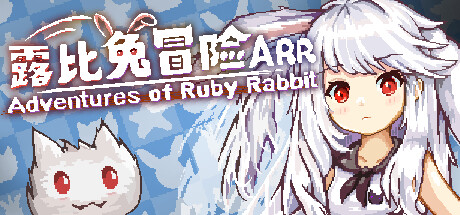 Adventures of Ruby Rabbit Cover Image