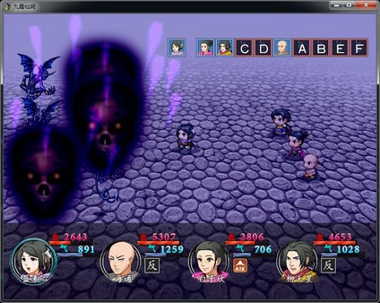 Screenshot z 九霄仙阙