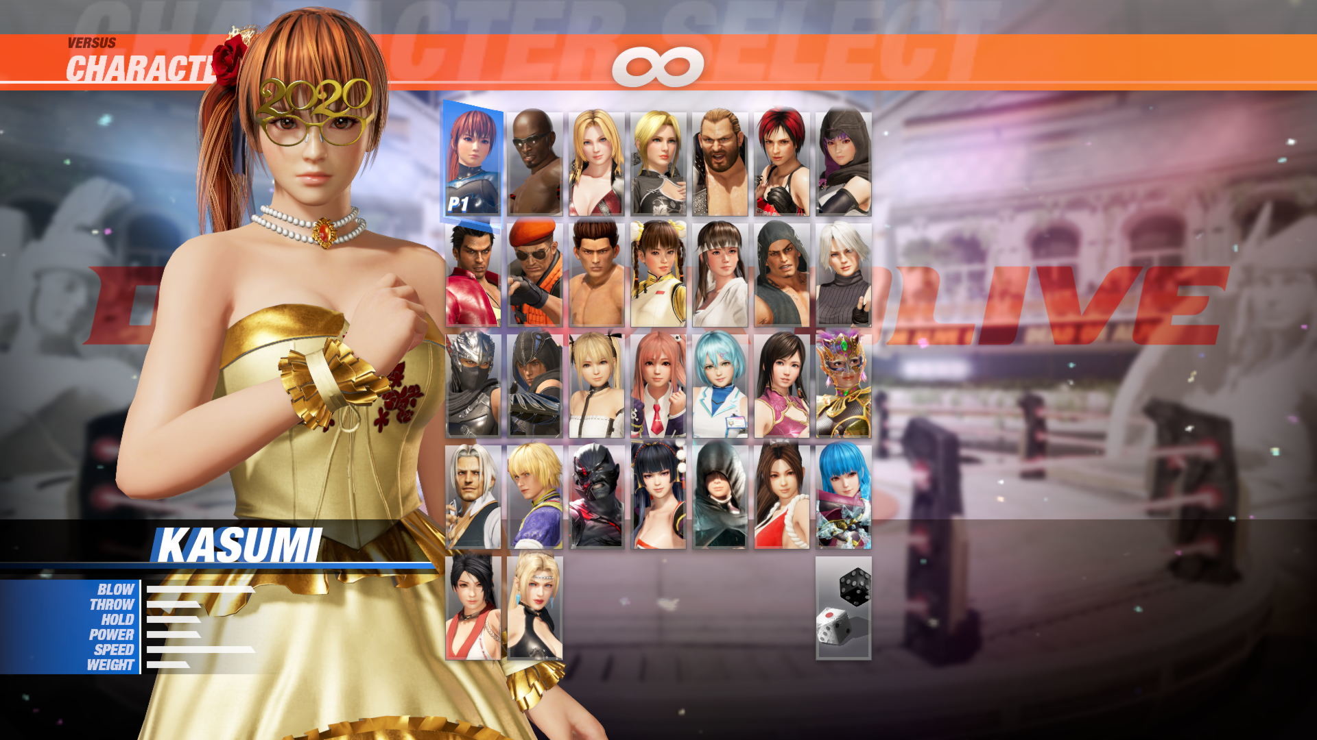 DOA6 Season Pass 4 Featured Screenshot #1