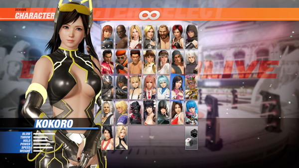 DOA6 "Nova" Sci-Fi Body Suit - Kokoro