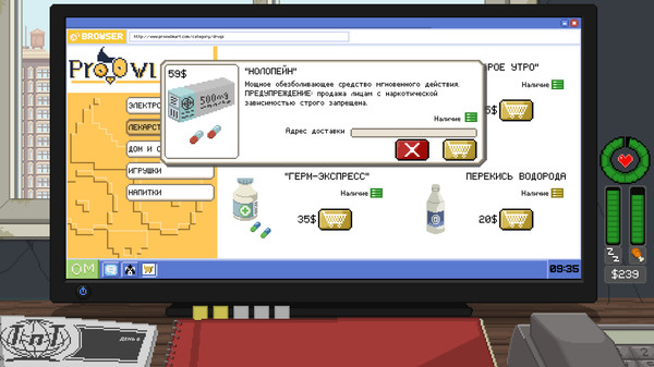 Do Not Feed the Monkeys: Steamity Game — скриншот 5
