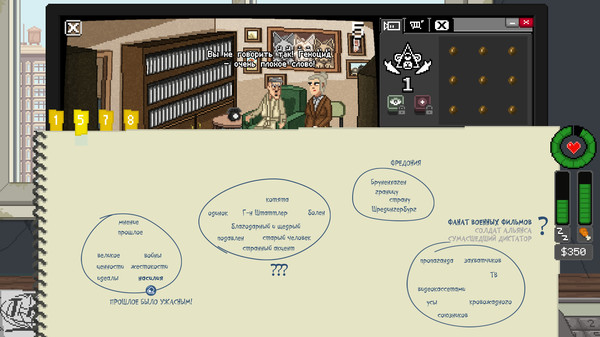 Do Not Feed the Monkeys: Steamity Game — скриншот 4