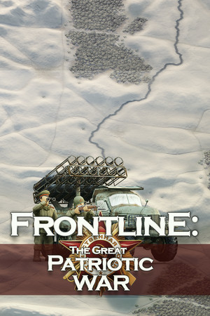 Frontline: The Great Patriotic War
