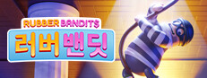 러버 밴딧: Rubber Bandits