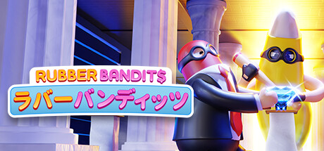 ラバーバンディッツ: Rubber Bandits