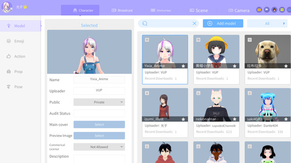 VUP- VTuber & Animation & motion capture & 3D & Live2D screenshot 4
