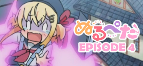 Null & Peta: E04: Big Sister, Do I Have to Go to Space? cover art