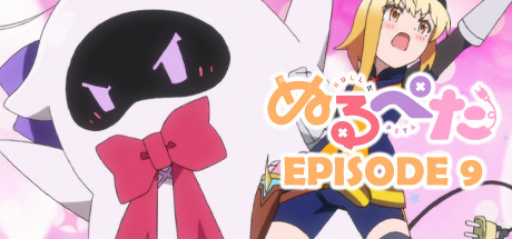 Null & Peta: E09: My Big Sister's Brutal With A Hammer! cover art
